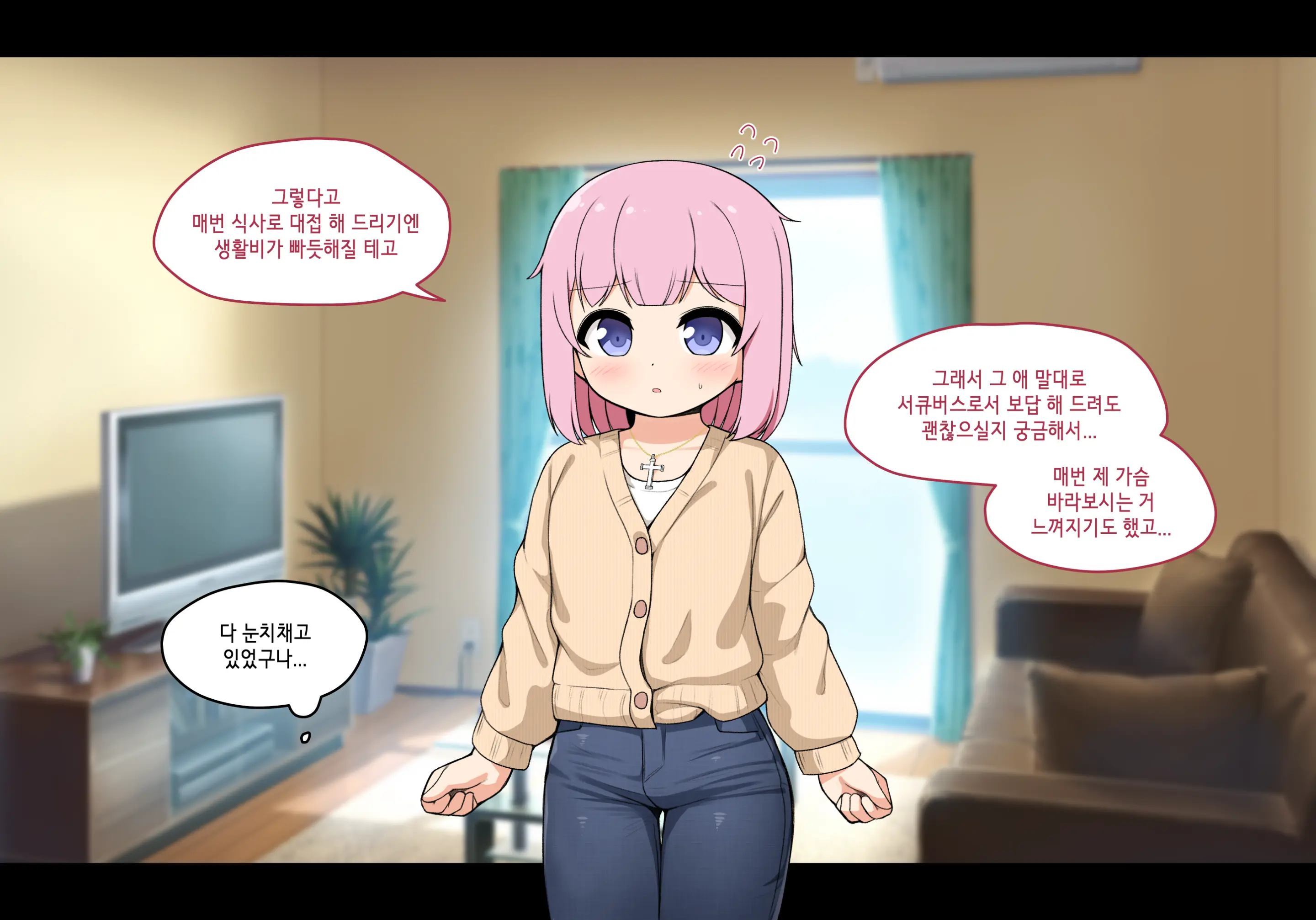 Succubus Comic Collection (Uncensored)